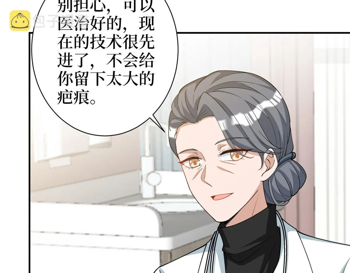 第276话 矛盾的检查结果 第42页