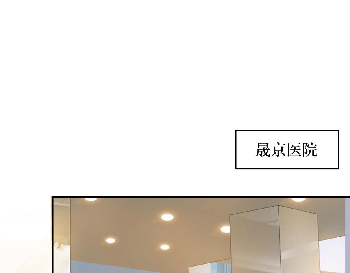 第276话 矛盾的检查结果 第59页