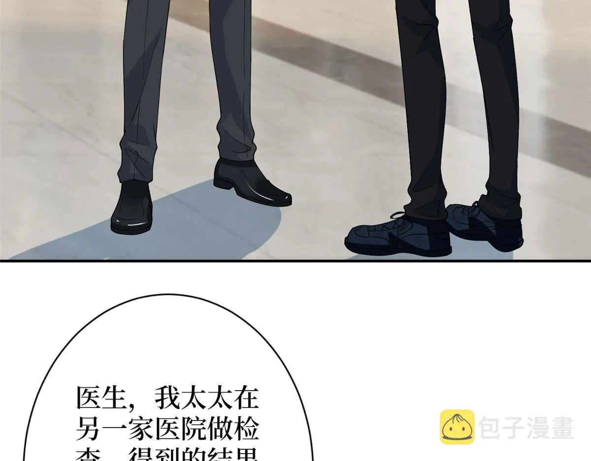 第276话 矛盾的检查结果 第63页