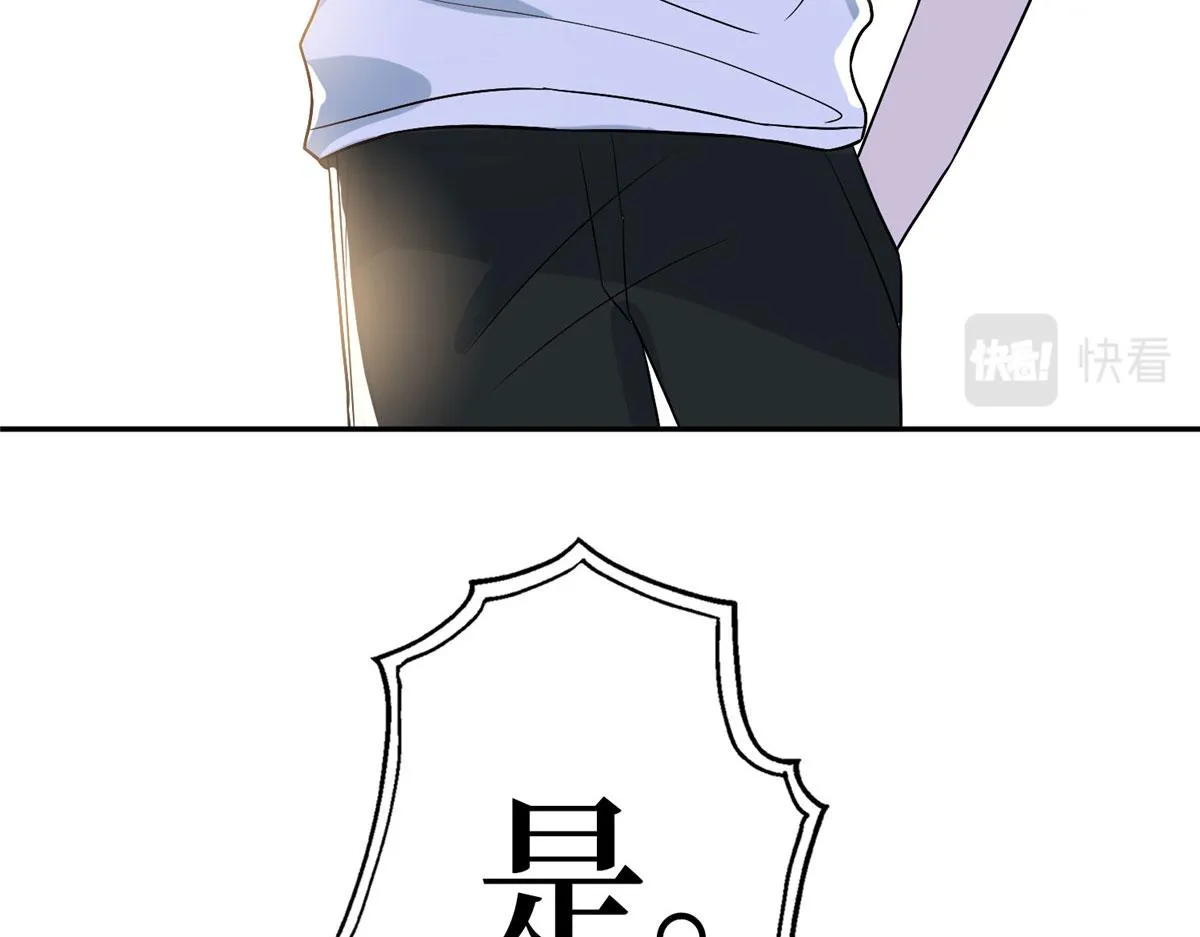 第276话 矛盾的检查结果 第95页
