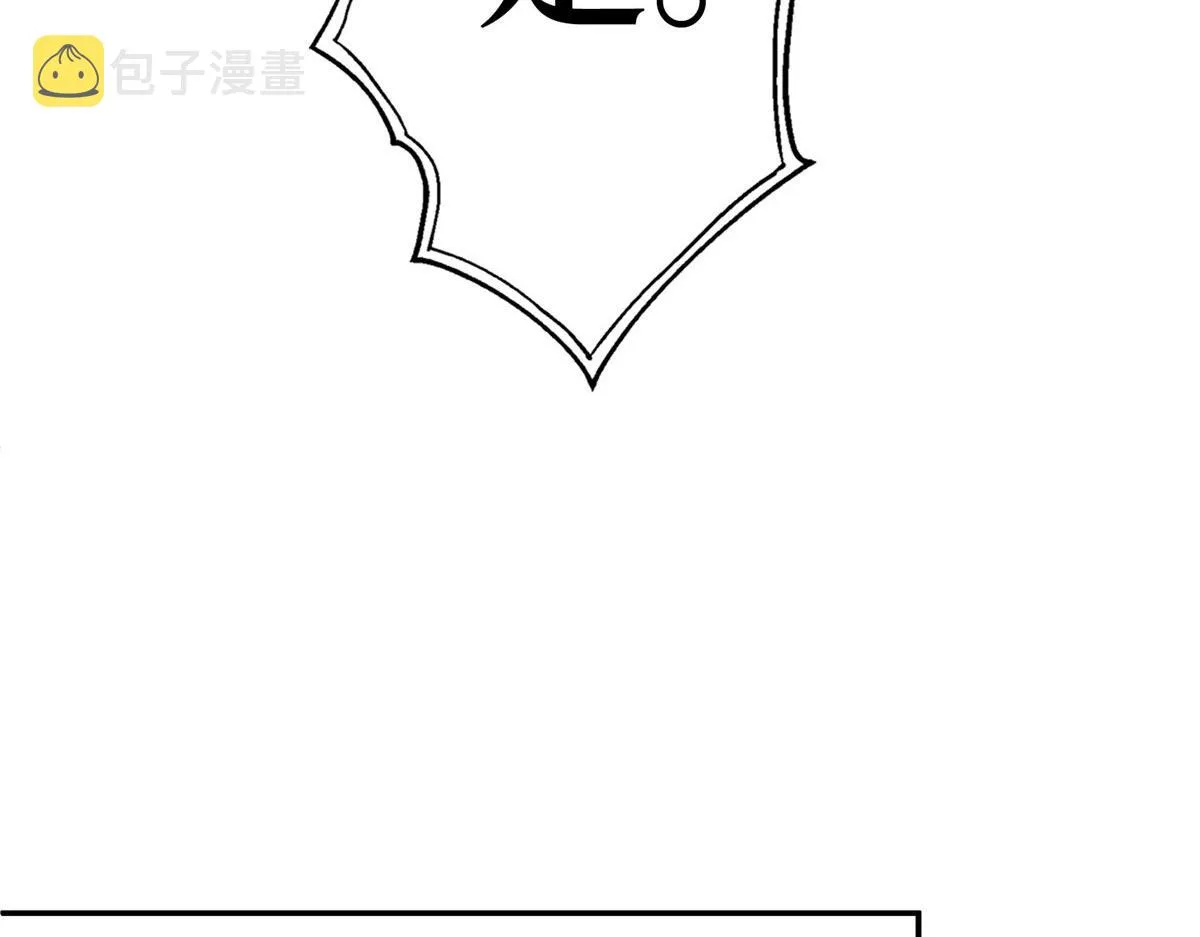 第276话 矛盾的检查结果 第96页