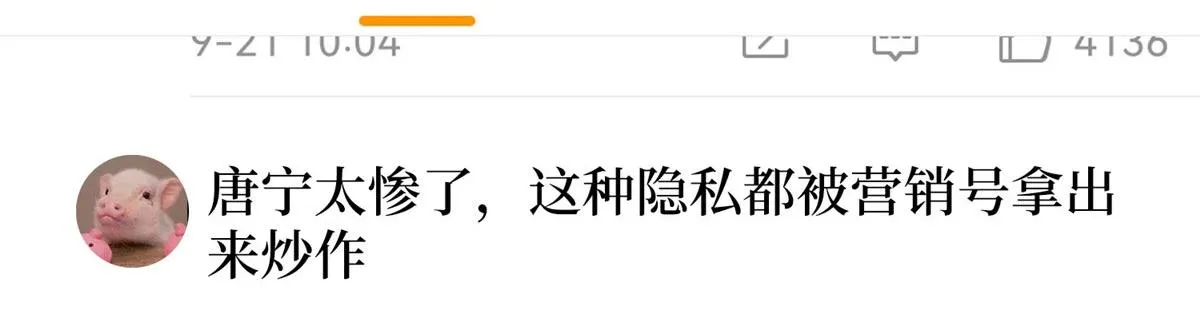 第276话 矛盾的检查结果 第106页