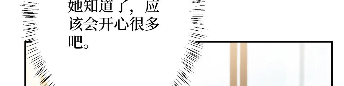 第276话 矛盾的检查结果 第109页