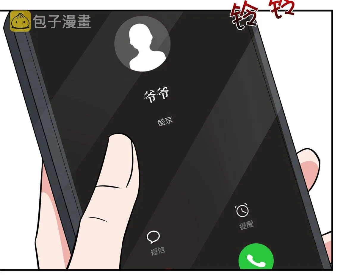 第276话 矛盾的检查结果 第113页