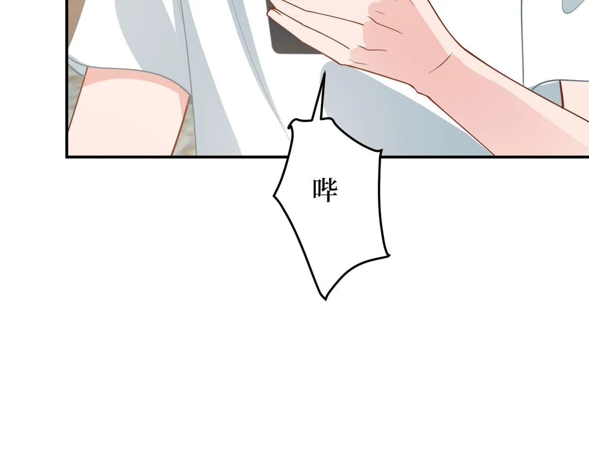 第276话 矛盾的检查结果 第117页