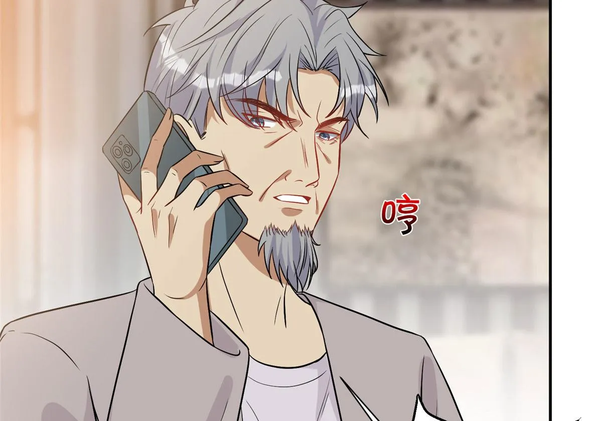 第277话 确认结果 第6页
