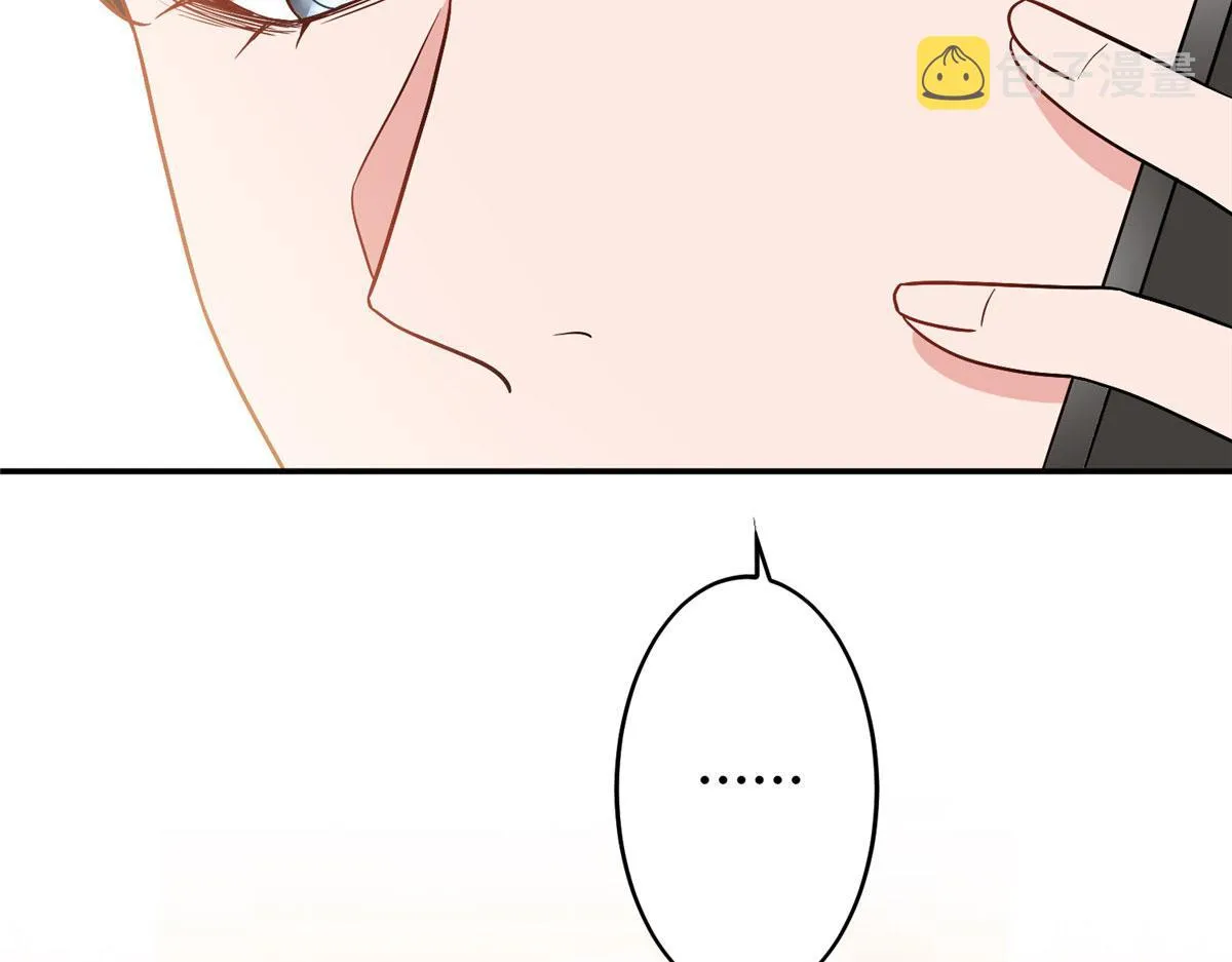 第277话 确认结果 第9页