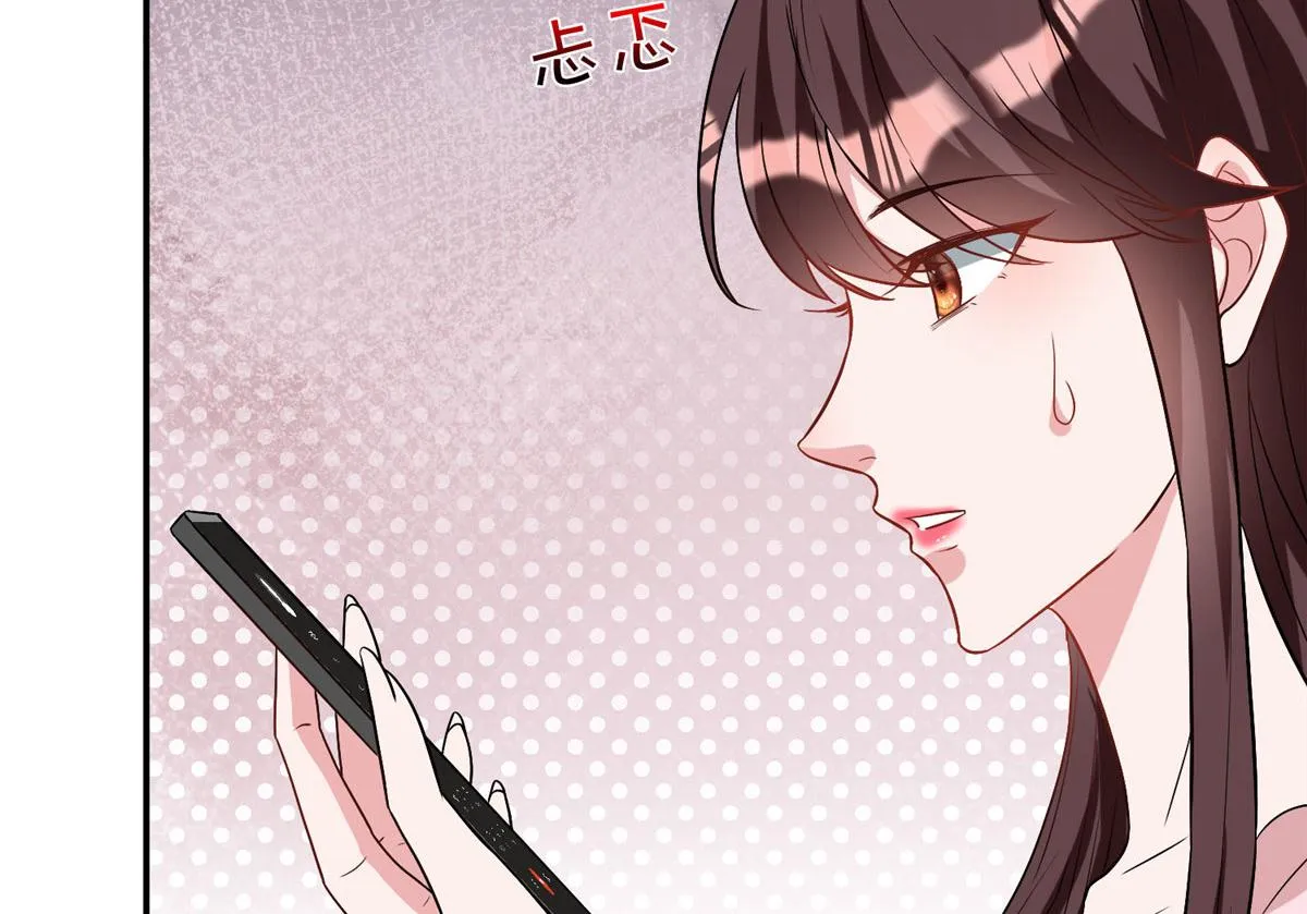 第277话 确认结果 第14页