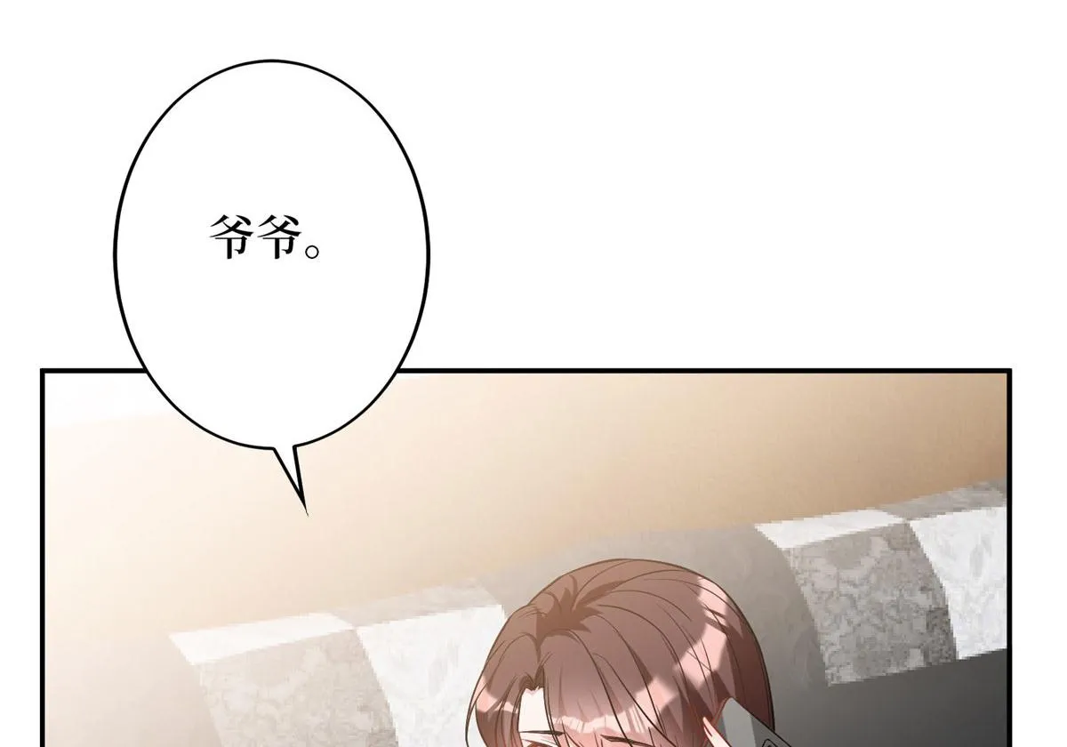 第277话 确认结果 第16页