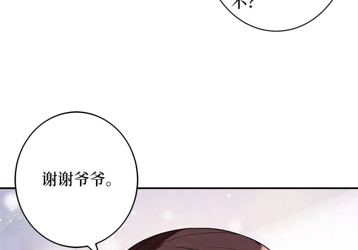 第277话 确认结果 第22页