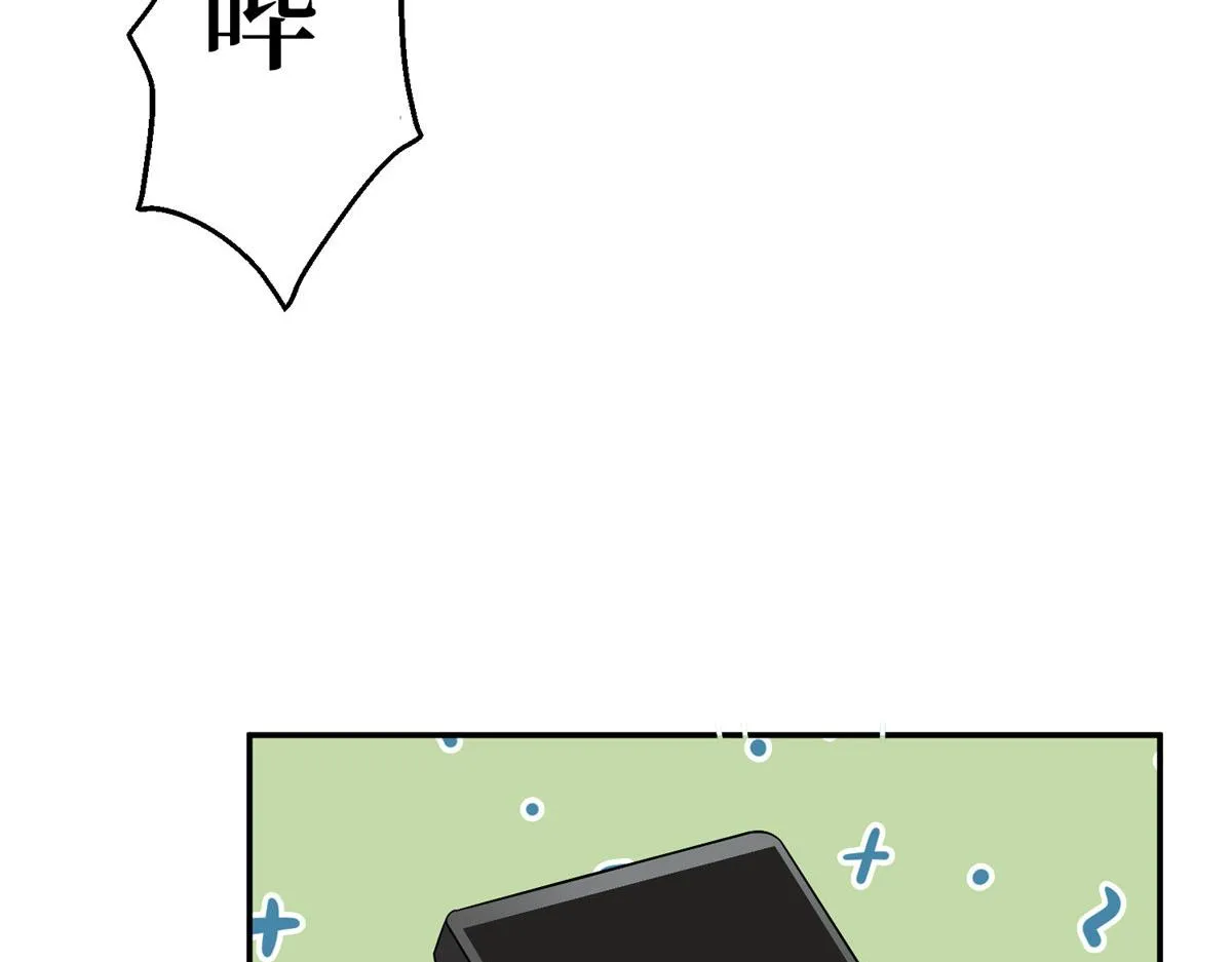 第277话 确认结果 第26页