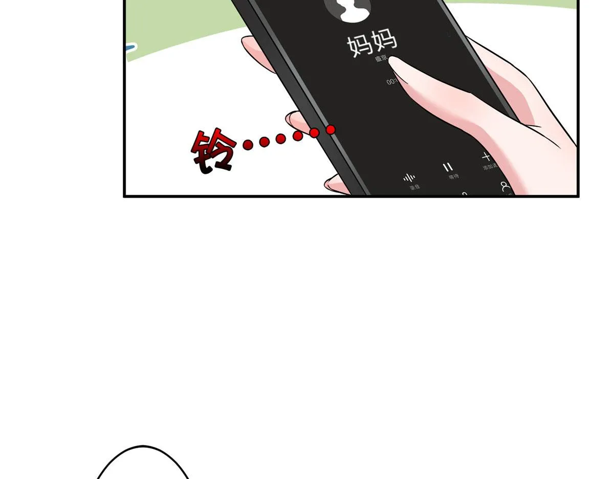 第277话 确认结果 第28页