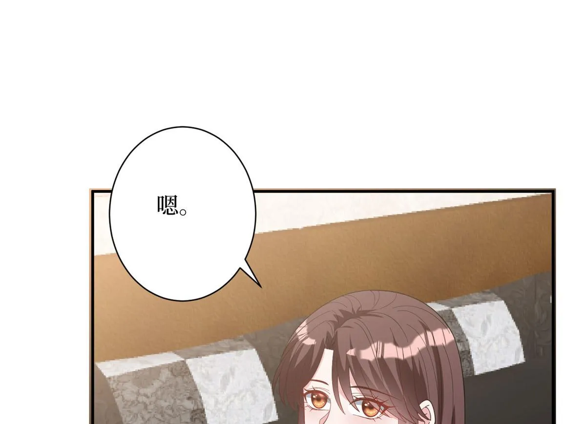 第277话 确认结果 第37页
