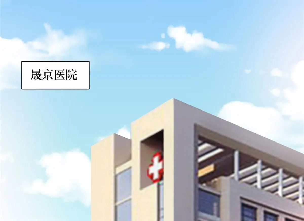 第277话 确认结果 第56页