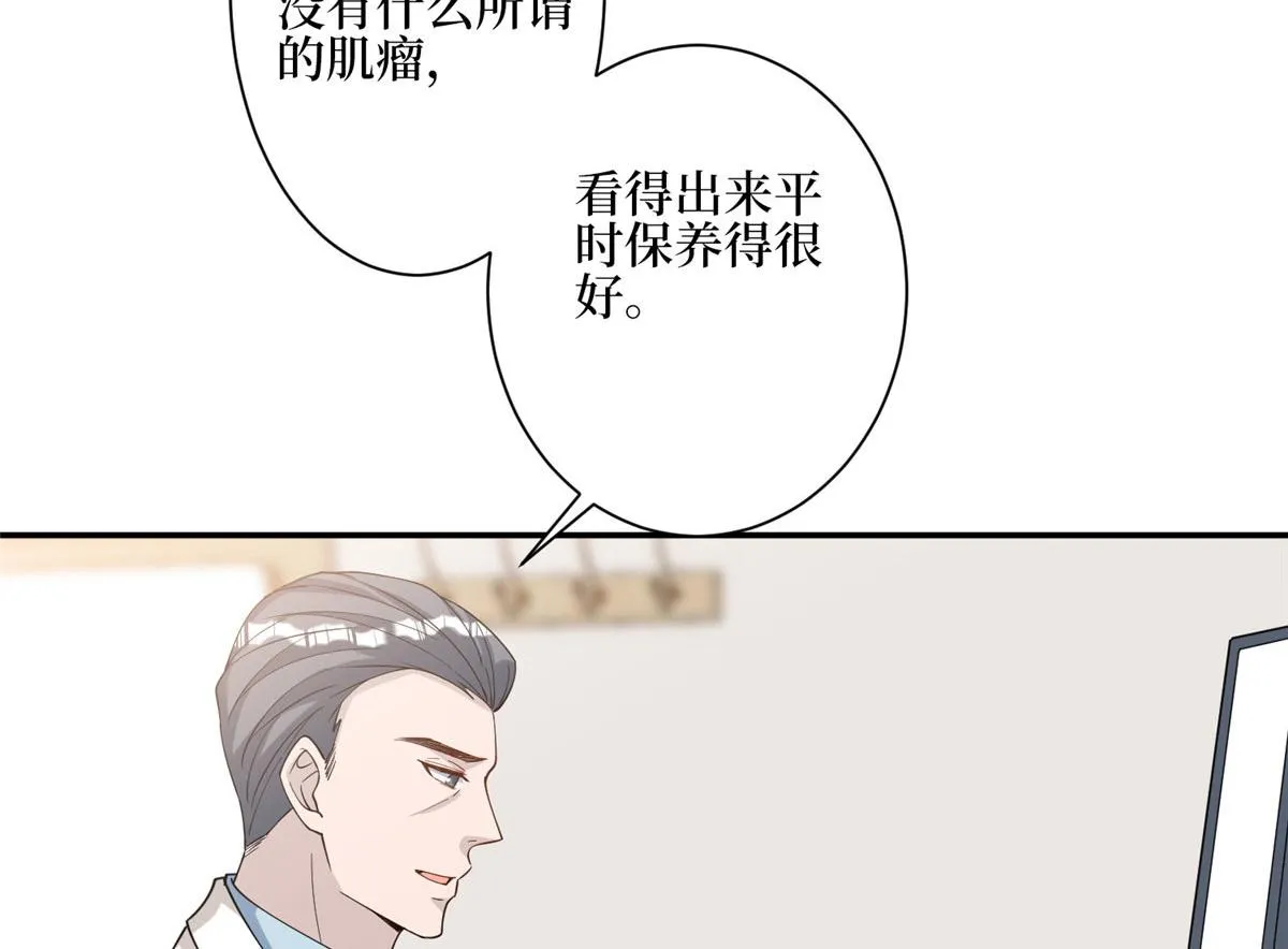 第277话 确认结果 第62页