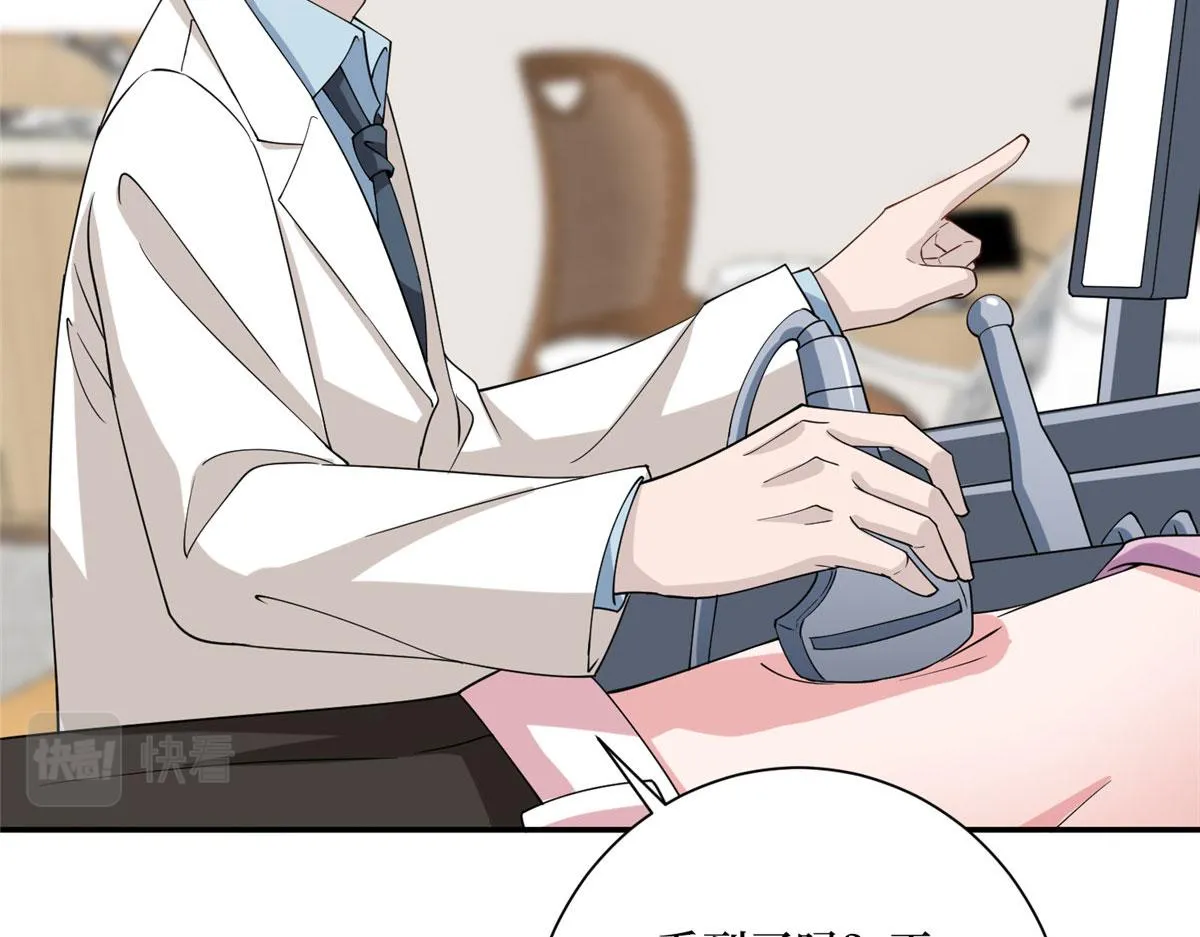 第277话 确认结果 第63页