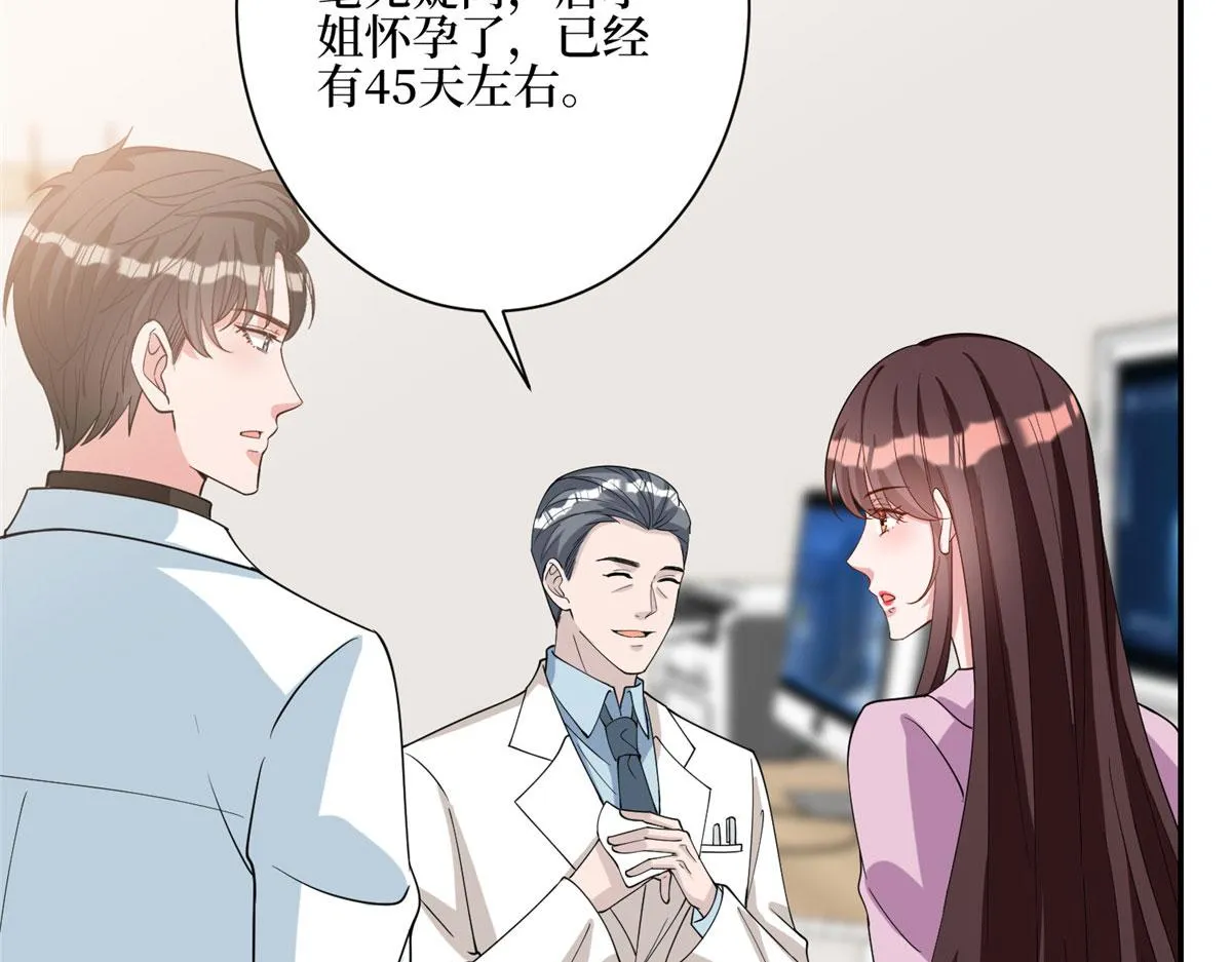 第277话 确认结果 第65页