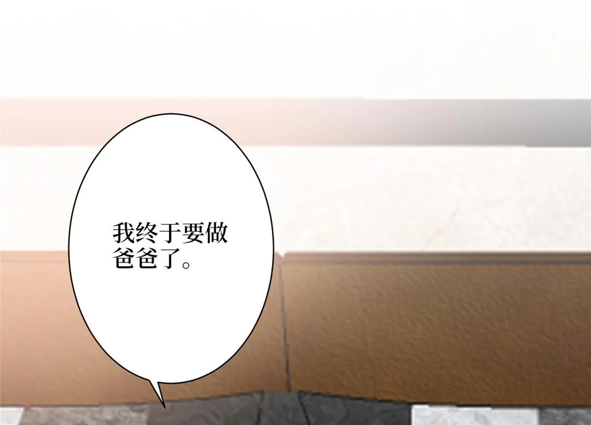 第277话 确认结果 第92页