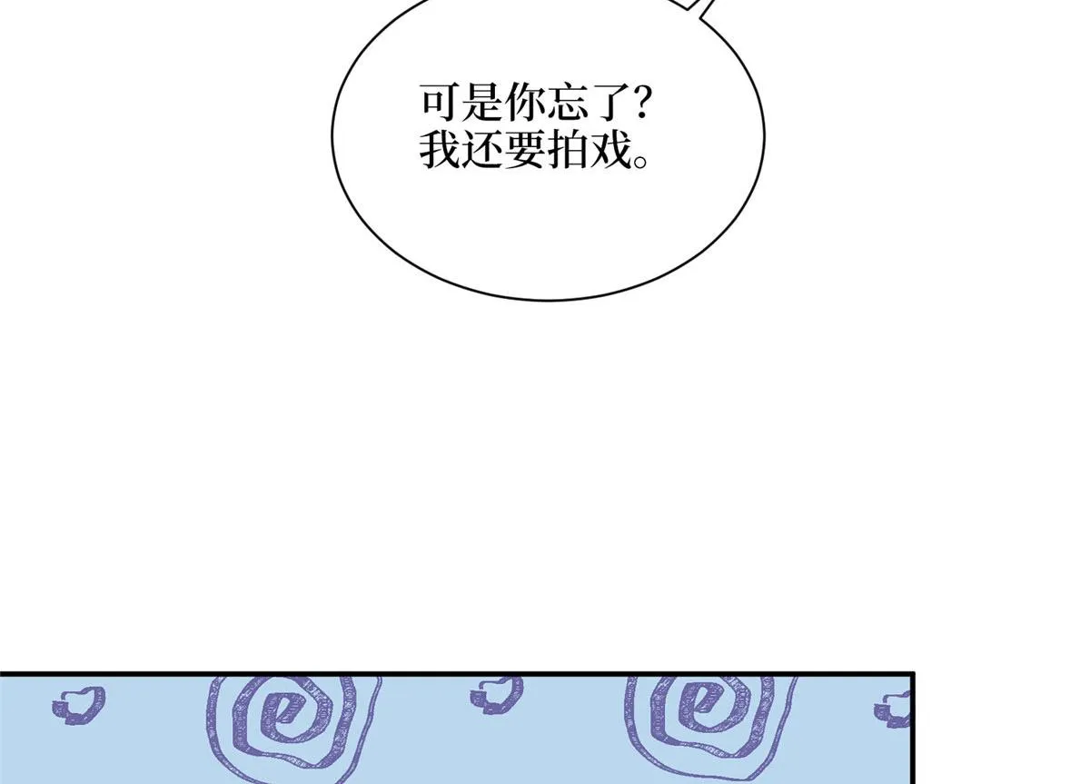 第277话 确认结果 第98页