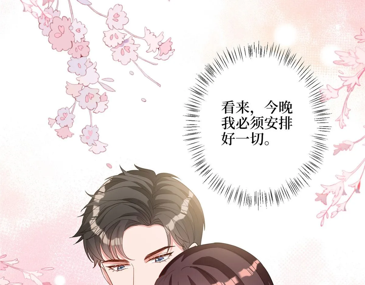 第277话 确认结果 第107页
