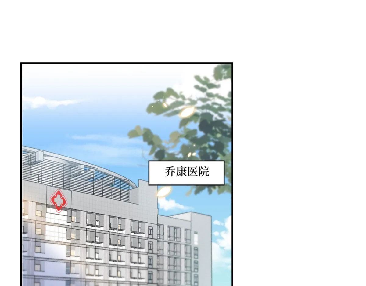第278话 将计就计 第5页