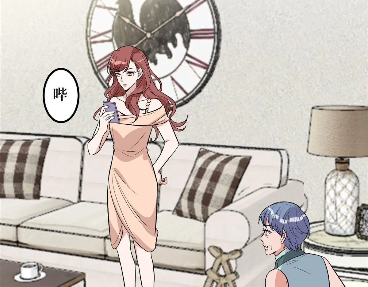 第278话 将计就计 第25页