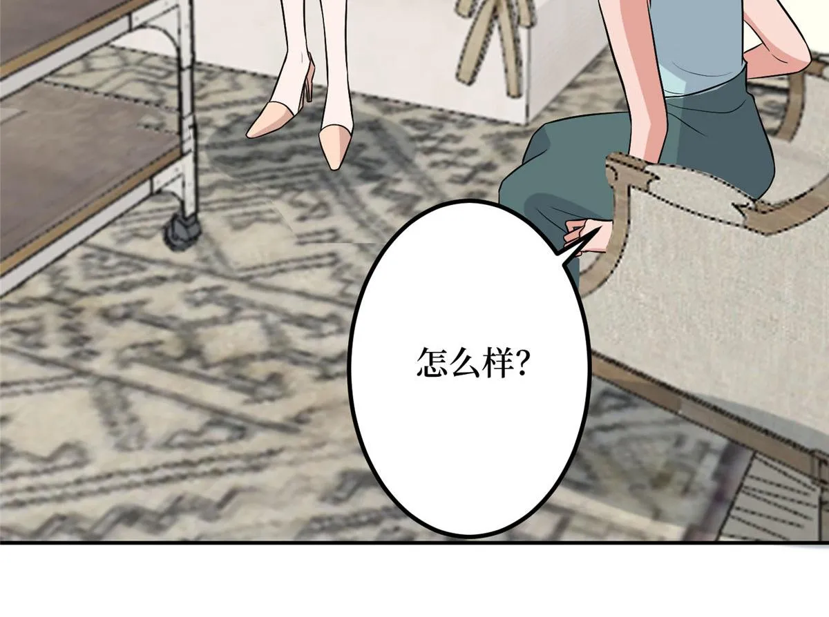 第278话 将计就计 第26页