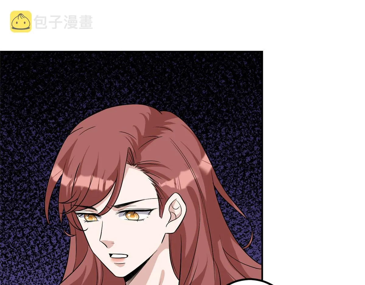 第278话 将计就计 第27页
