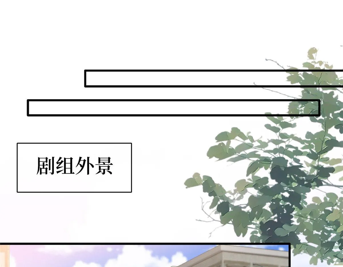 第278话 将计就计 第31页