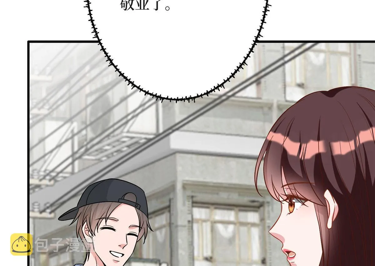 第278话 将计就计 第36页