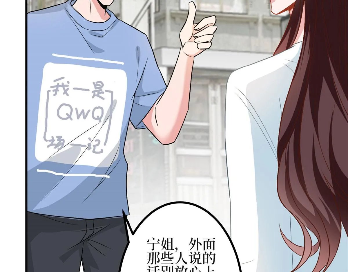 第278话 将计就计 第37页