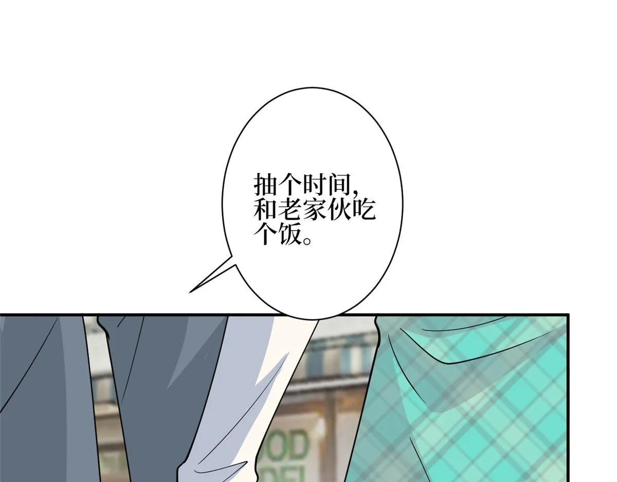 第278话 将计就计 第58页