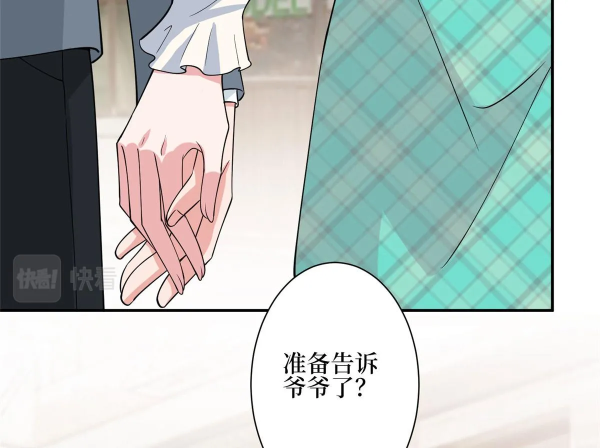 第278话 将计就计 第59页