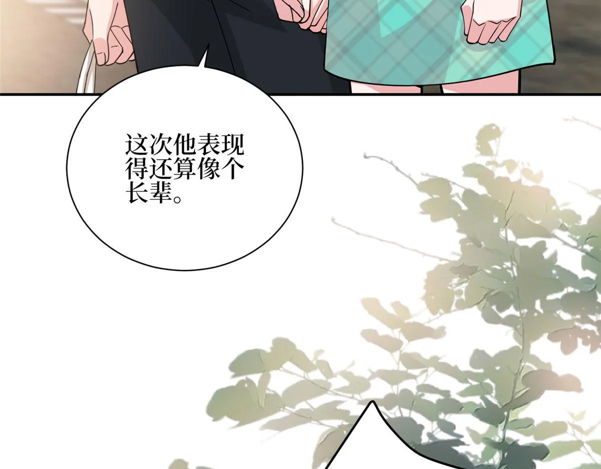 第278话 将计就计 第62页