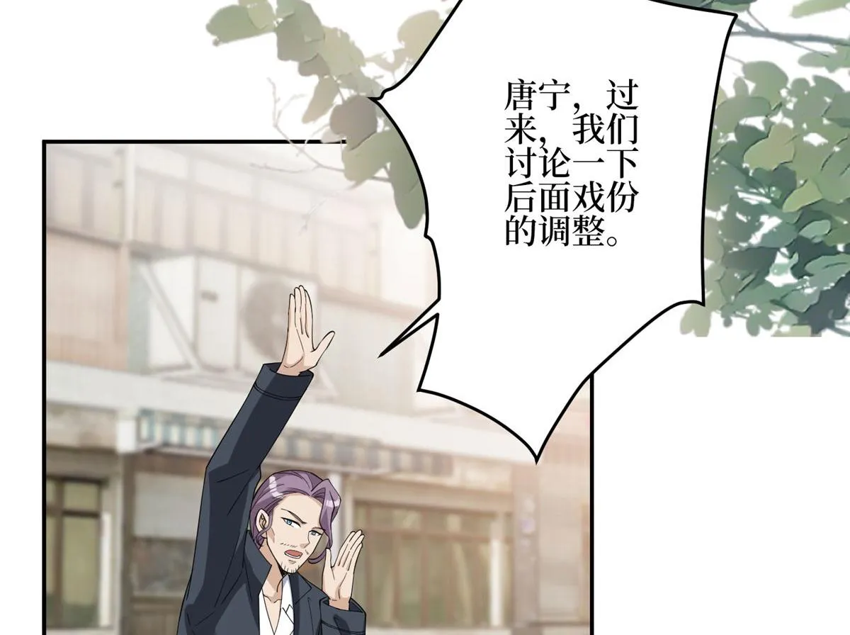 第278话 将计就计 第63页