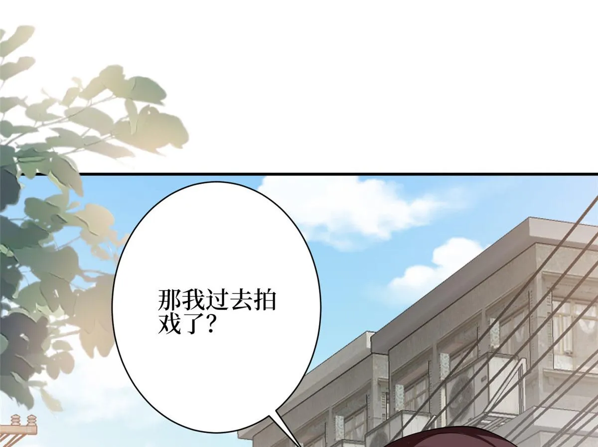 第278话 将计就计 第65页