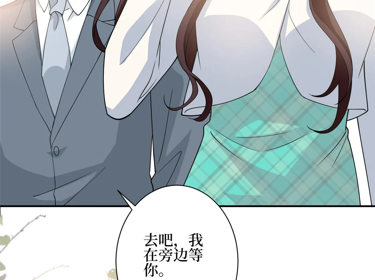 第278话 将计就计 第67页