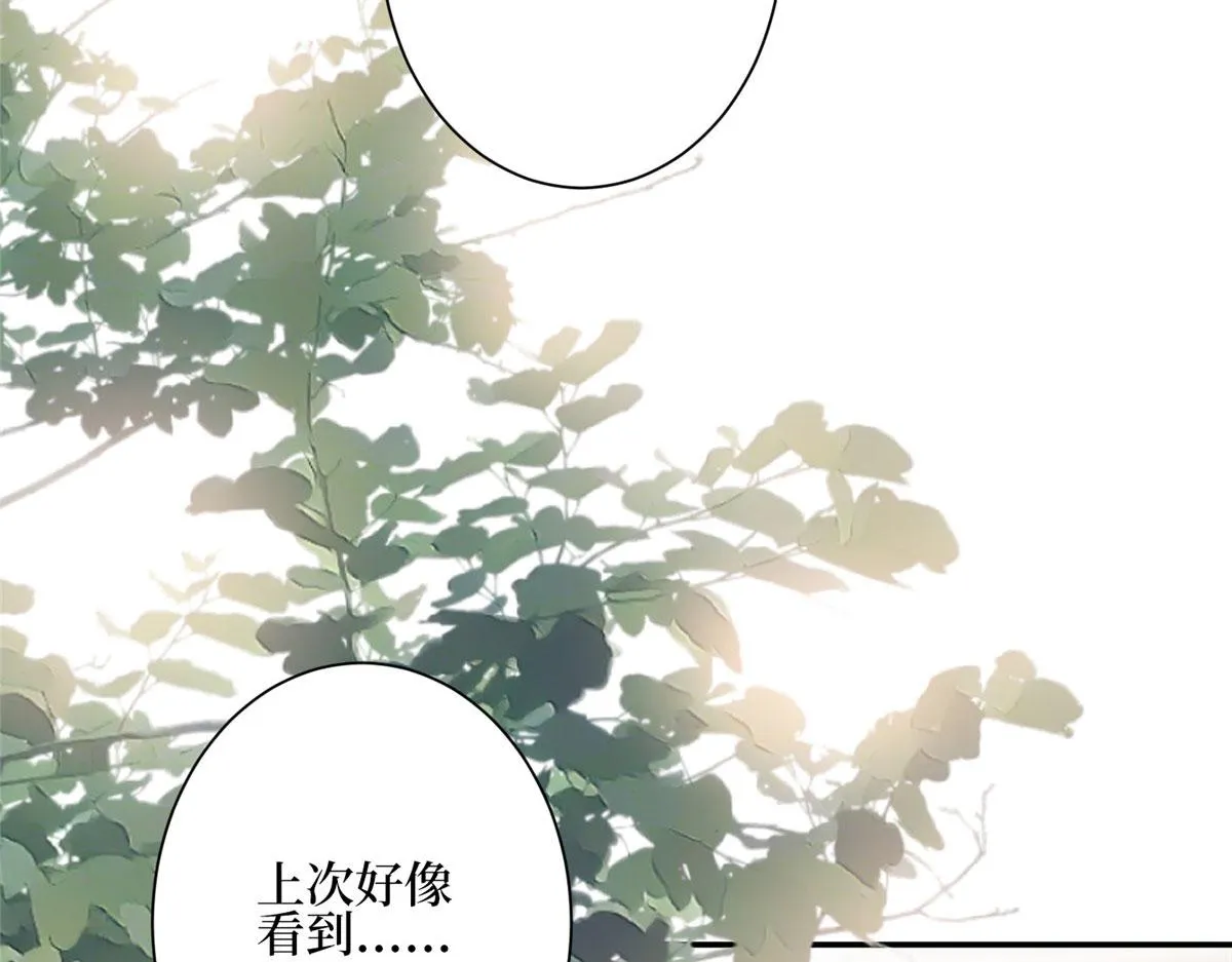 第278话 将计就计 第68页