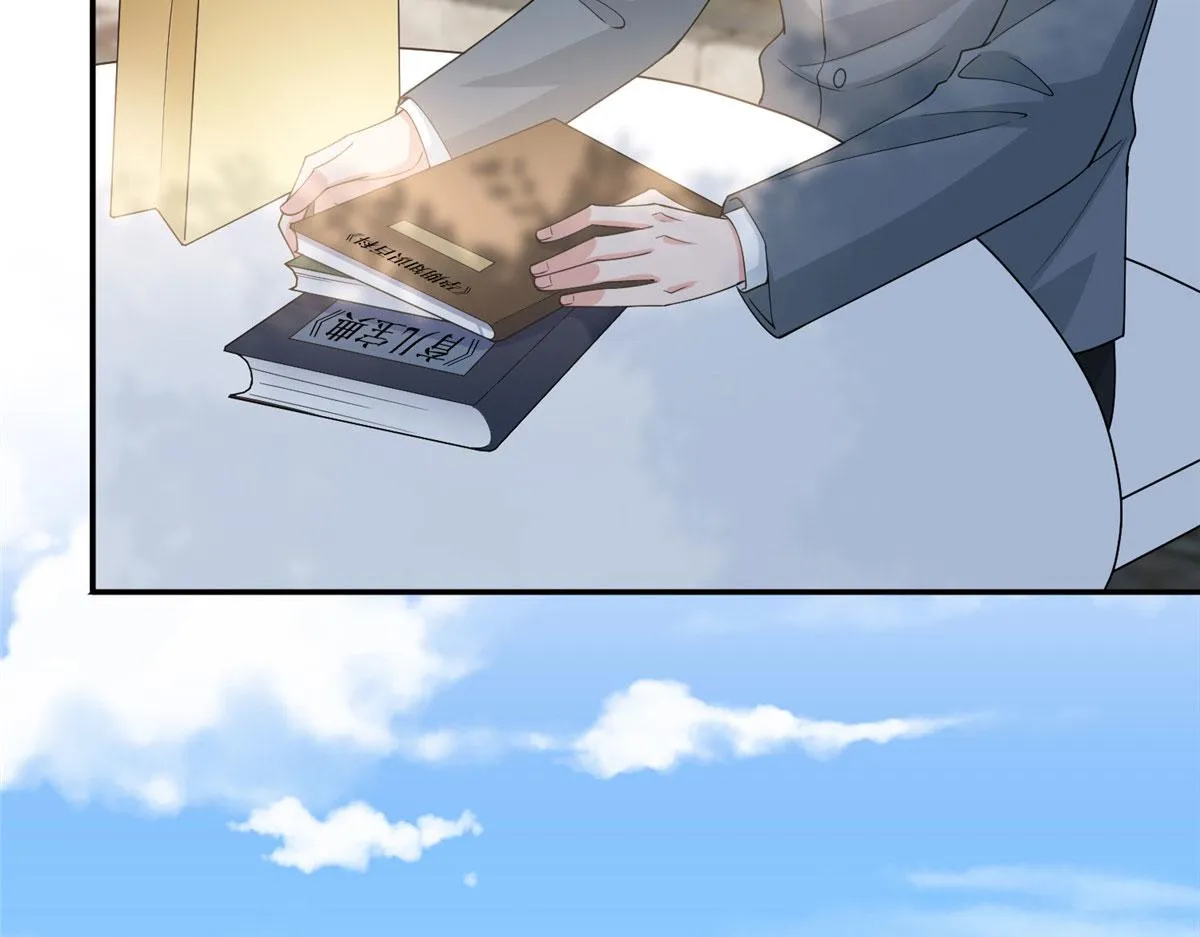 第278话 将计就计 第70页