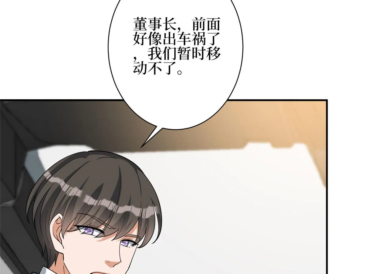 第278话 将计就计 第79页