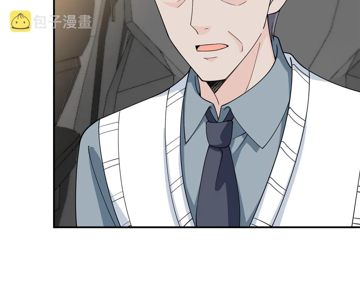 第278话 将计就计 第82页