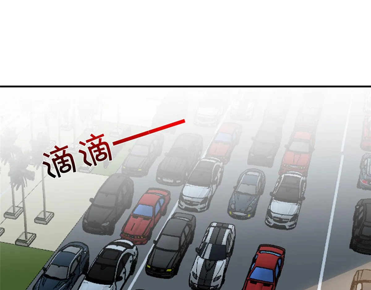 第278话 将计就计 第84页