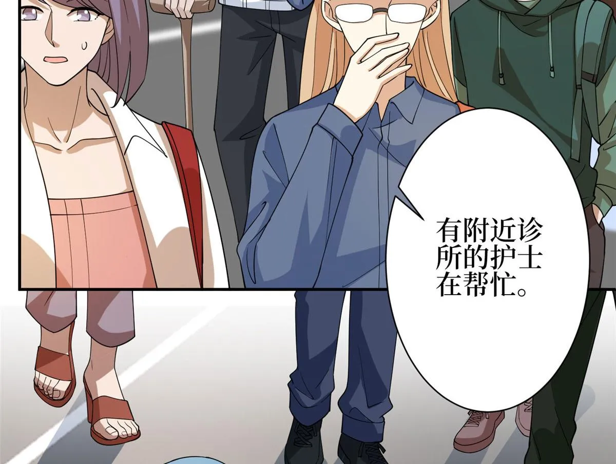 第278话 将计就计 第93页