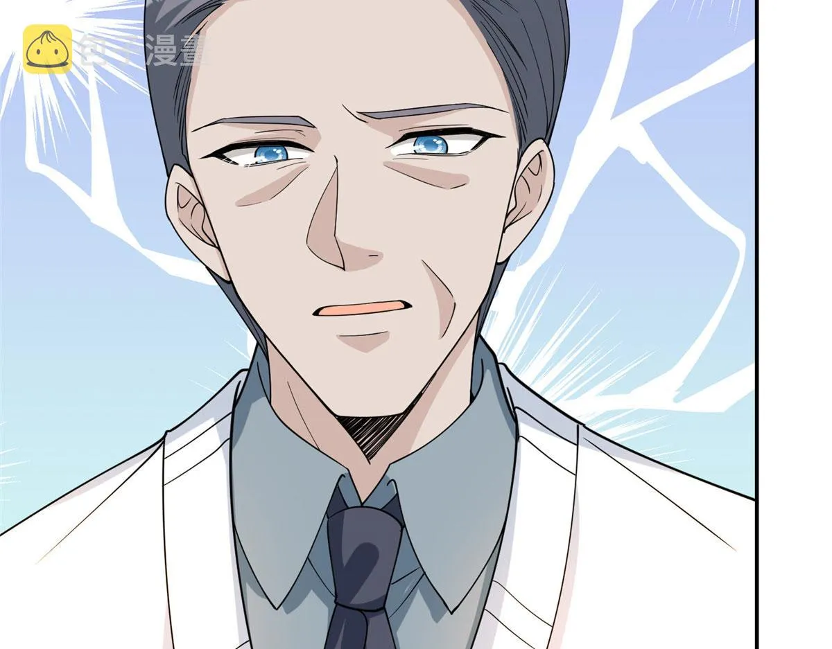 第278话 将计就计 第98页