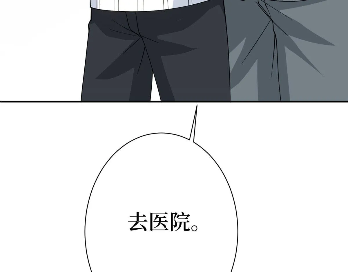 第278话 将计就计 第102页