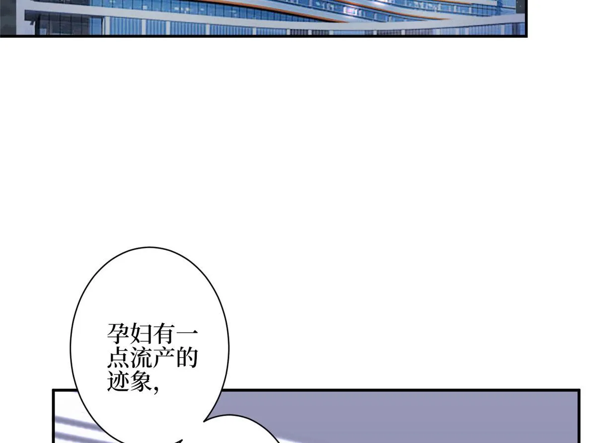 第279话 唐萱回归 第6页