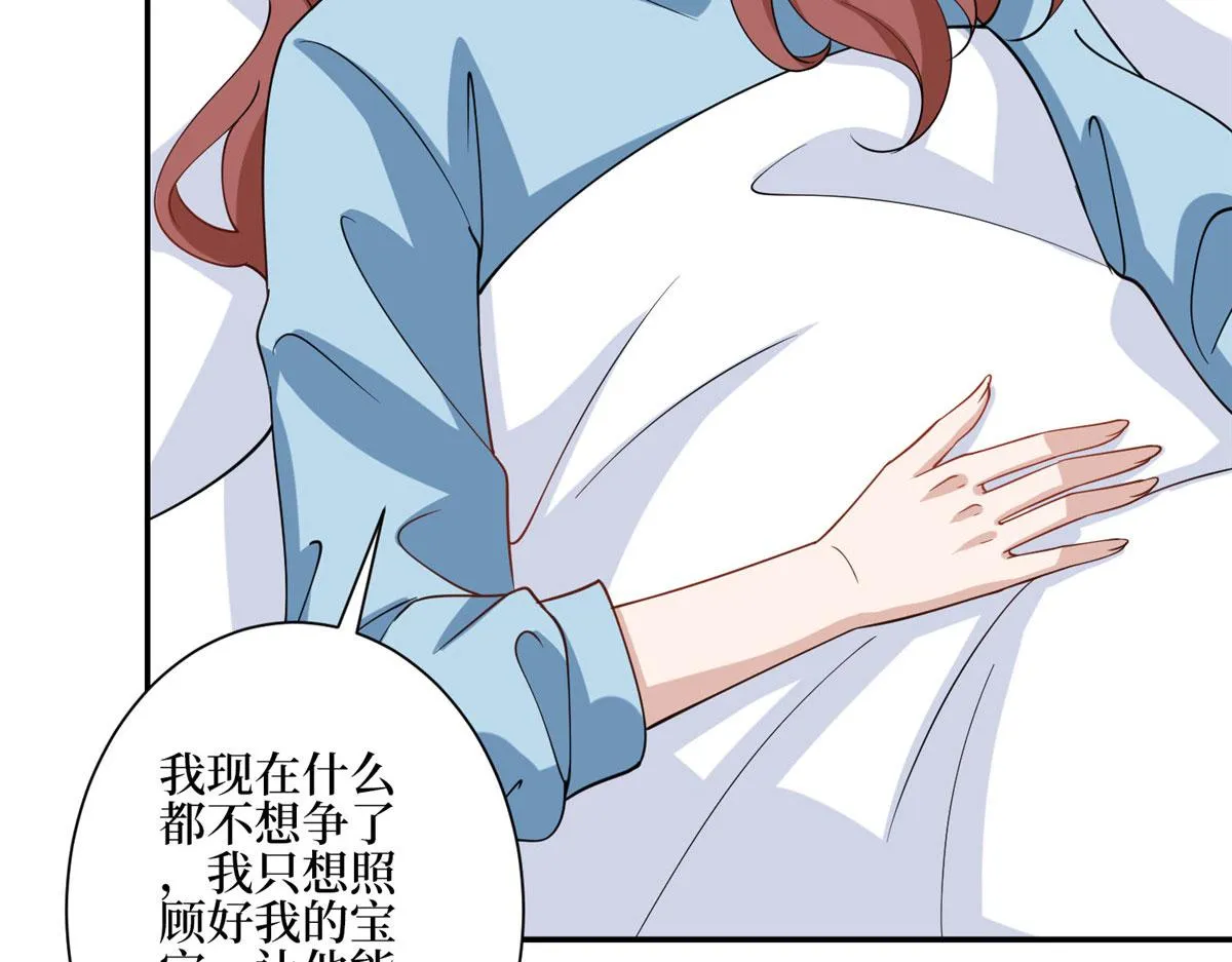 第279话 唐萱回归 第15页