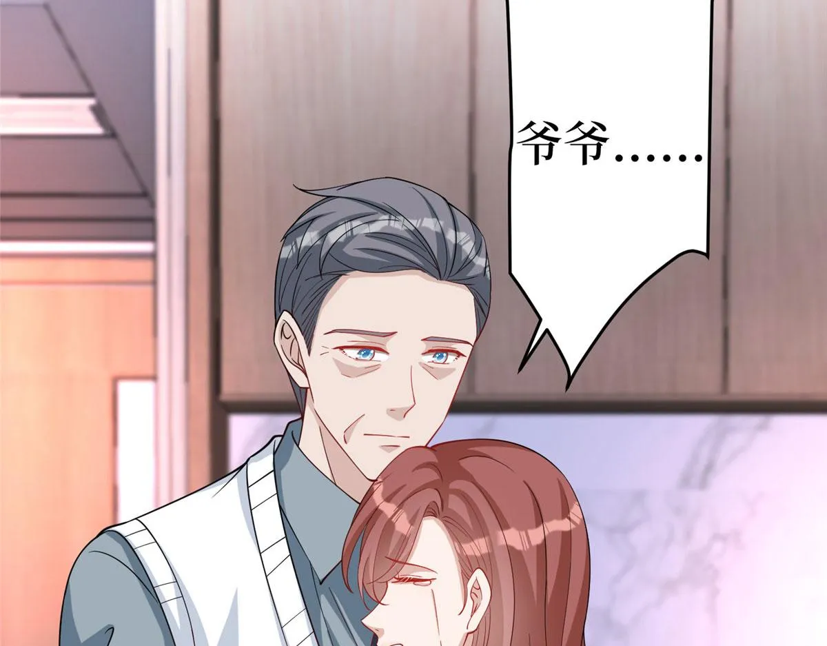 第279话 唐萱回归 第20页
