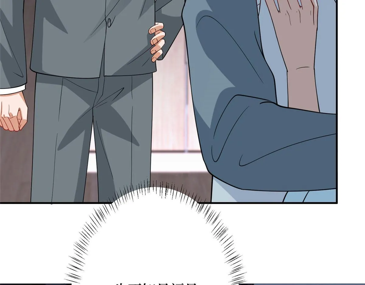 第279话 唐萱回归 第26页