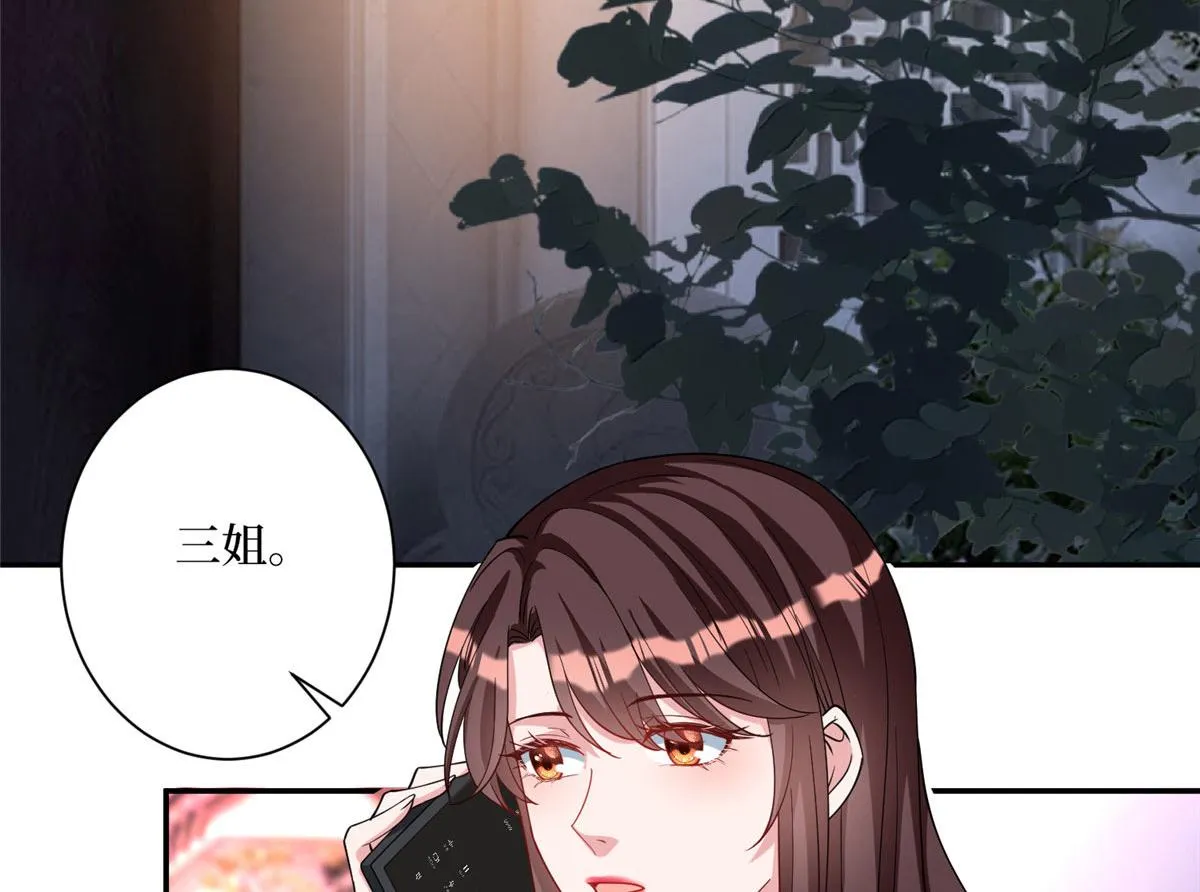 第279话 唐萱回归 第29页